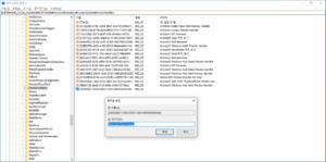 Fix via Registry Editor